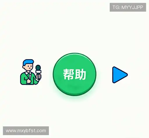 疑问解答栏